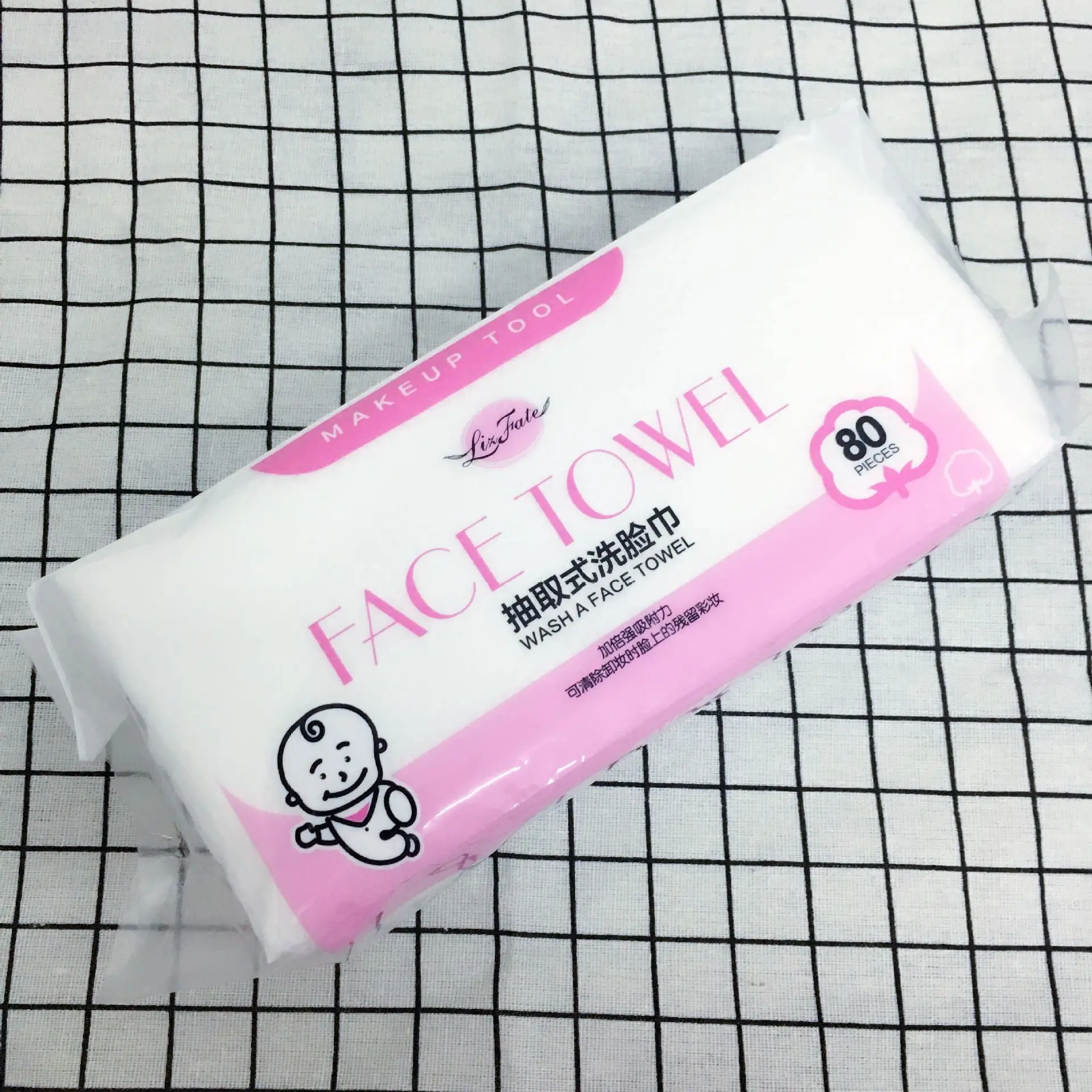 

Genuine Product Li of the Edge Disposable Washcloth Cotton Beauty Salon Nonwoven Fabric Facial Towel Wipe Her Face Paper Towel C