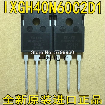 

10pcs/lot IXGH40N60B2D1 IXGH40N60C2D1 600V 40A transistor