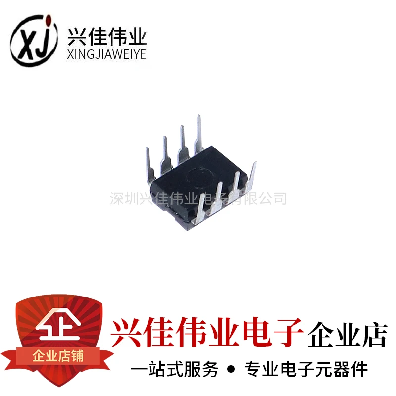 20 шт./лот UC3845 UC3845AN UC3845B DIP-8