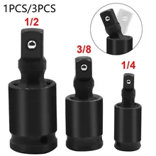 

1/4" 3/8" 1/2" Pneumatic Wrench Impact Swivel Universal Joint Phosphating Chromium Molybdenum Steel Wrench Socket Adapter Tools