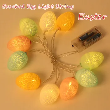 

2020 Easter Decoration Eggs Shaped LED Light String Holiday Patio Christmas Easter Decoration Easter LED Crack Egg Light