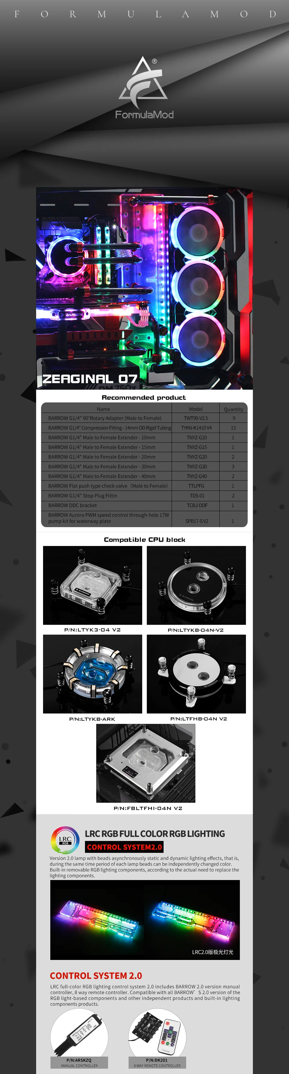 Barrow ZGC07N-SDB, Waterway Boards For Zeaginal ZG-07 Case, For Intel CPU Water Block & Single/Double GPU Building  