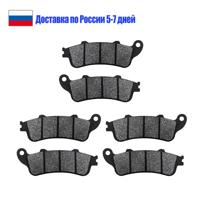 Motorcycle Front &amp Rear Brake Pads For Honda VFR800 Interceptor CB1100 CBR1100XX Blackbird GL1800 Goldwing VTX1800 ST1100 ST1300 |