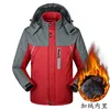 Coats 