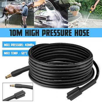 

6~10m High Pressure Water Cleaning Hose Pipe Cord Pressure Washer Hose Car Wash M2ED