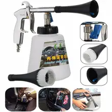 Автомойка для сухой чистки пистолет для удаления пыли автомобильный водяной пистолет для глубокой очистки мойка Tornado внутренний инструмент для внешней очистки