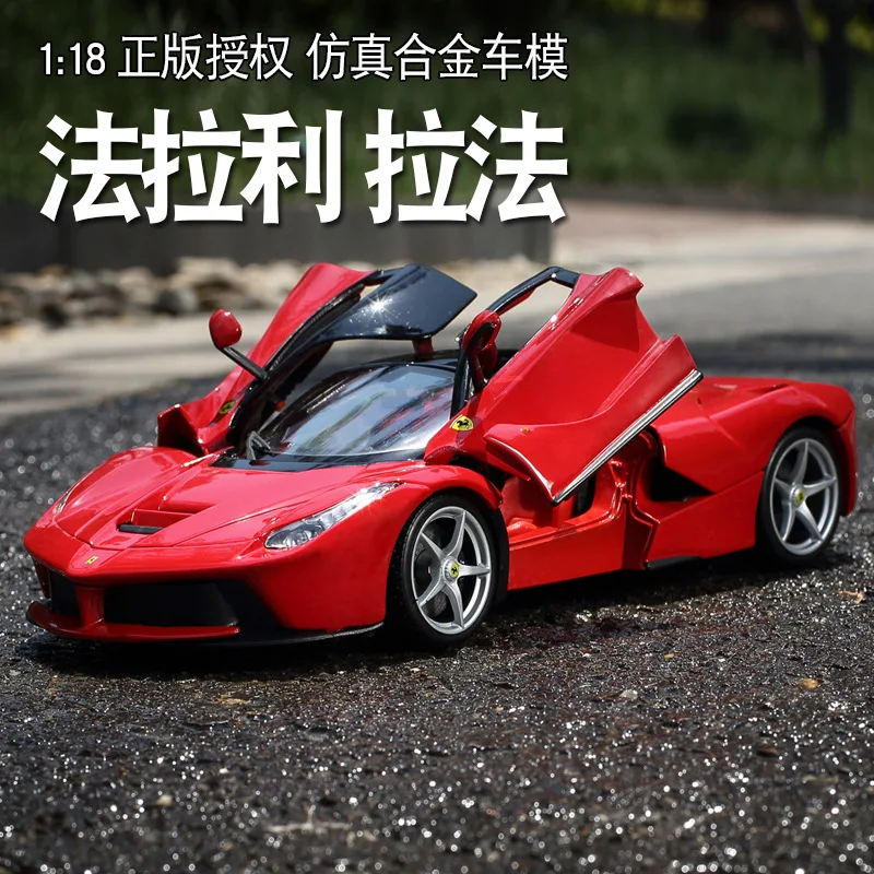 

1: 18 Bimeigao Hardcover Edition Ferrari Rafah Sports Car Original Factory Model Alloy Car Model Ornaments