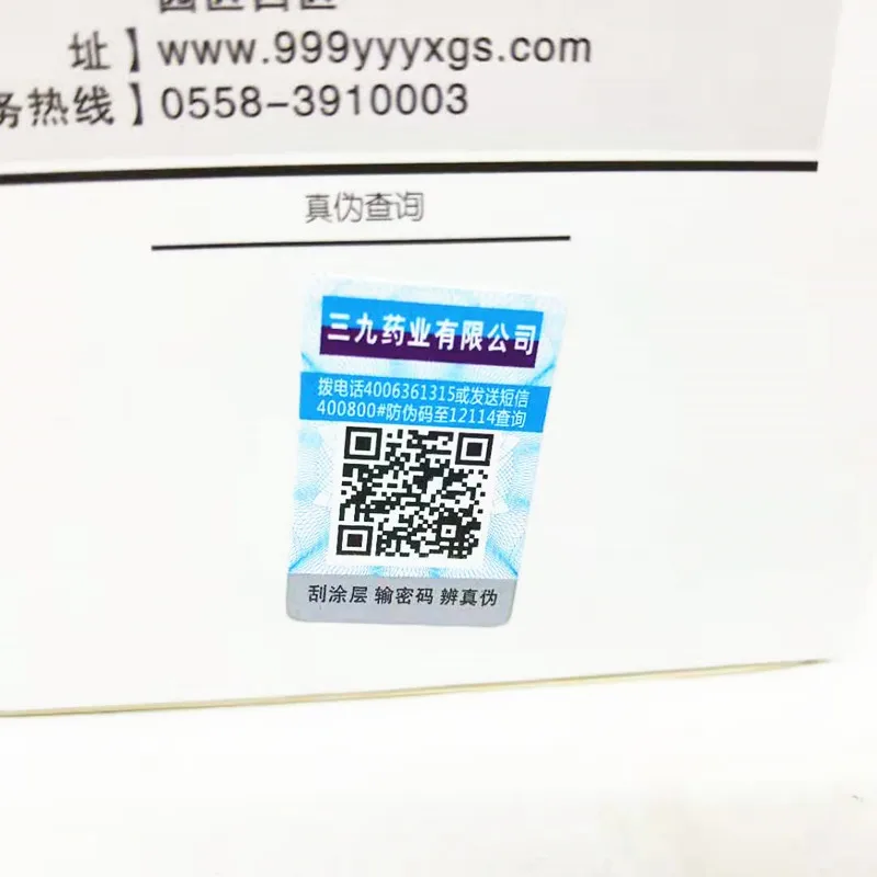 微信图片_20190818100501