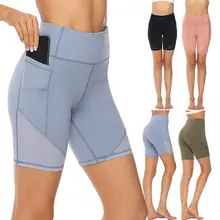 Шорты для йоги с высокой талией, бесшовные леггинсы, пуш-ап, быстросохнущие легинсы для спорта, женщин, фитнеса, бега, энергии, спортивные шорты