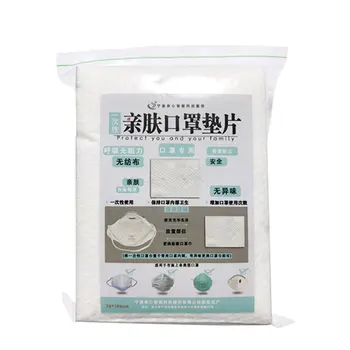 

100Pcs Mask Filter Inserts Disposable Mouth Mask Inner Pads