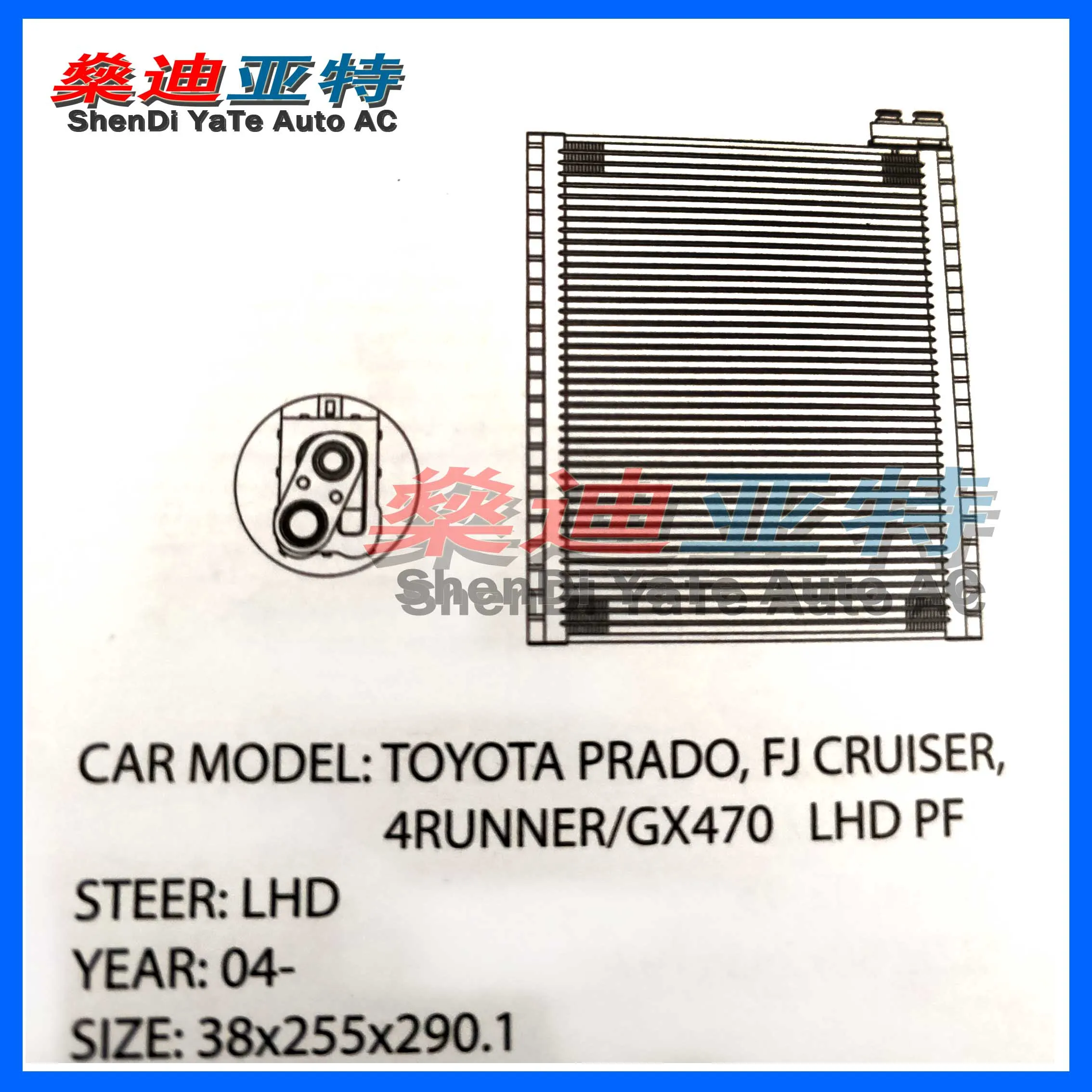 ShenDi YaTe Авто AC автомобильный испаритель переменного тока для Lexus GX470, Toyota Land Cruiser, FAW Toyota Land Cruiser 88501-35100,35120, 35130,35160