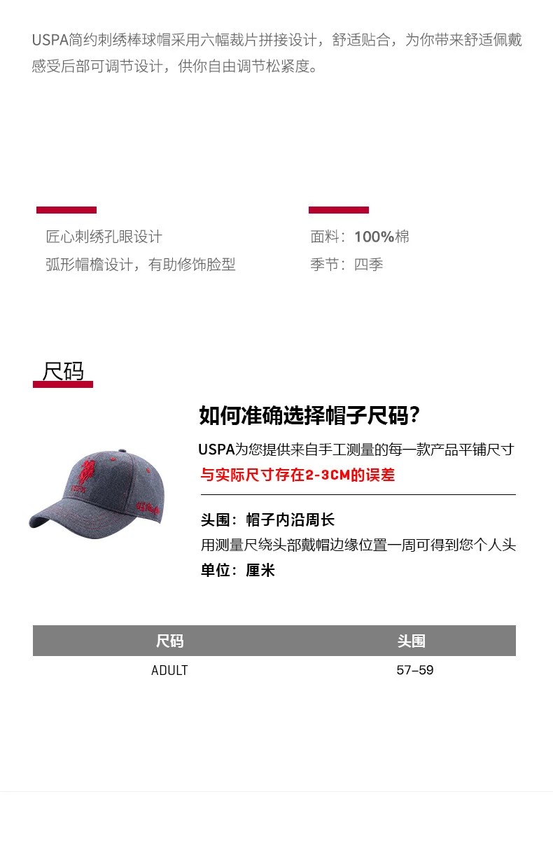 U.s. Polo Assn.2021 New Couple Baseball Caps Fashion  Embroidery Standard Cotton Adjustable Hats For Men And Women