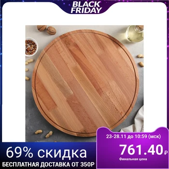 

Pizza dish, solid beech, d = 40 cm