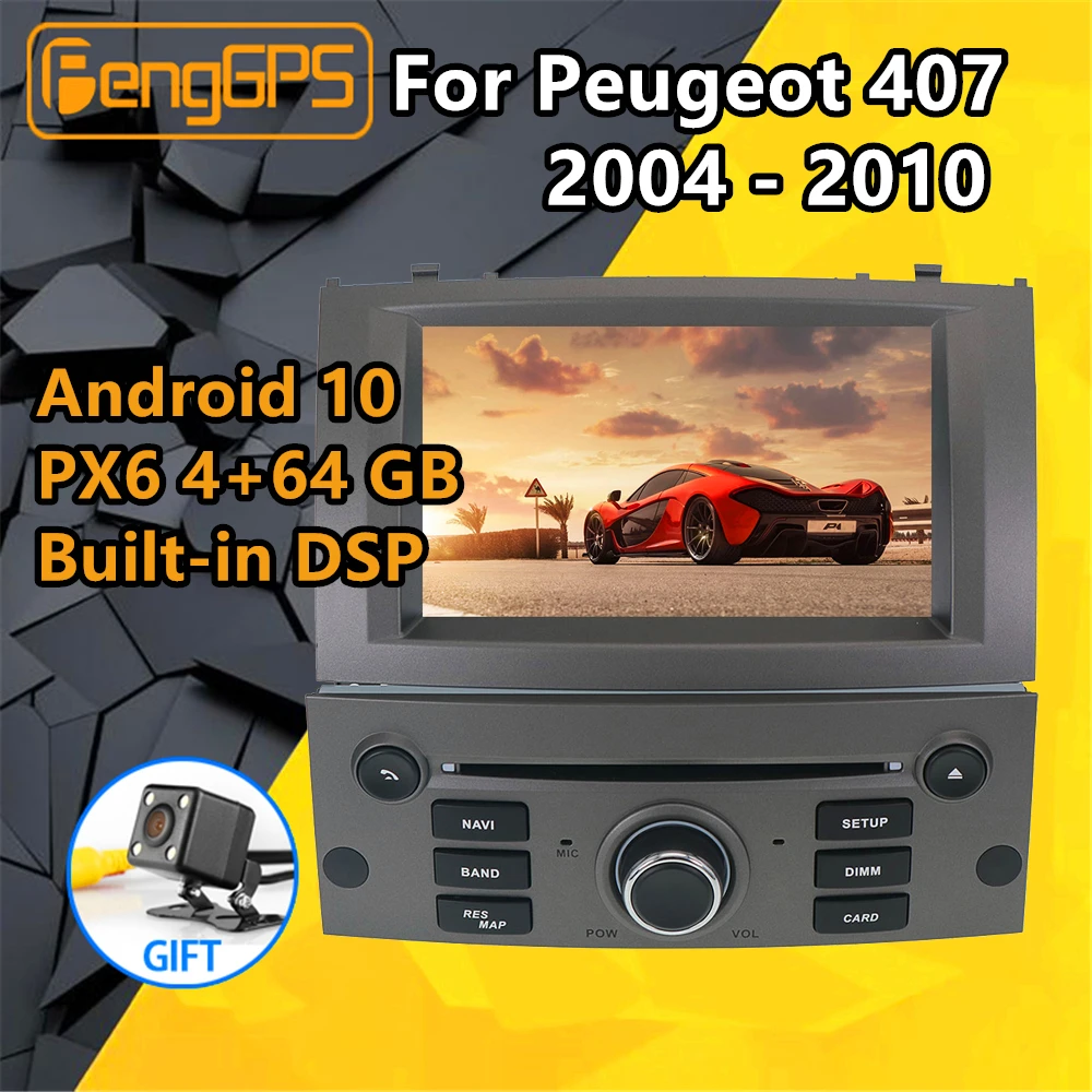 Для Peugeot 407 2004 2005 2006 2007 2010 Автомобильный мультимедийный плеер Android аудио Радио