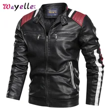 Куртка из искусственной кожи, мужская куртка-бомбер, Осень-зима, новая мотоциклетная куртка, Мужская флисовая куртка на молнии из искусственной кожи, мужская куртка большого размера