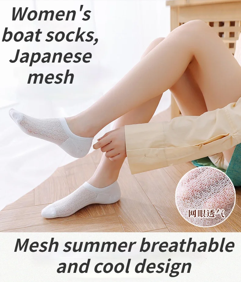 Women's socks 5 pairs Invisible Cotton Anti-slip short mesh summer cool 2021 trends cute no-show ankle Lot fashion socks happy