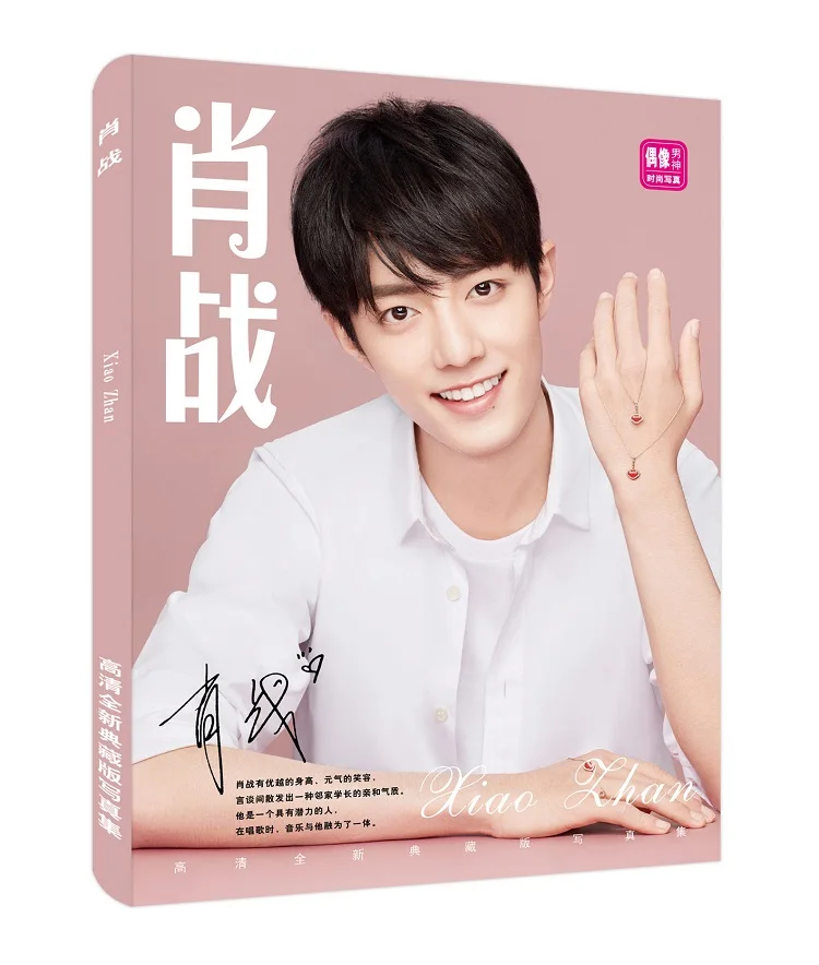 11700386737_1648956960