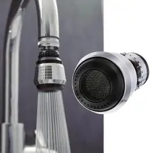 360 Вращающийся изогнутый водосберегающий аэратор рассеиватель фильтрующая насадка на кран Вращающаяся головка кухонный кран адаптер Bubbler