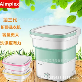 

Foldable washing machine portable socks artifact underwear underwear special sterilization small washing machine
