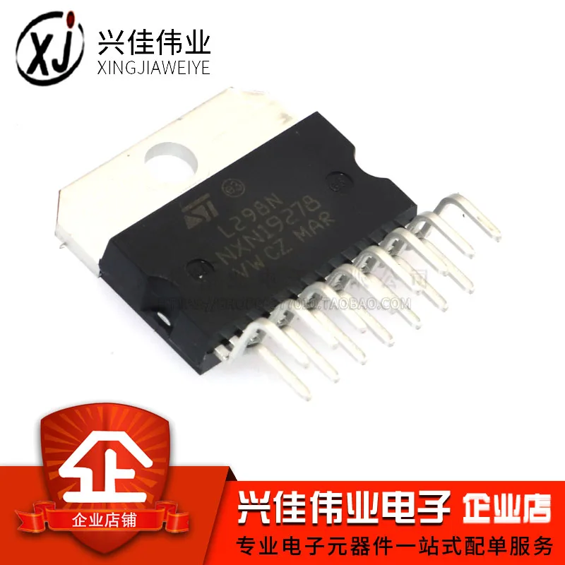 L298 L298N ZIP-15