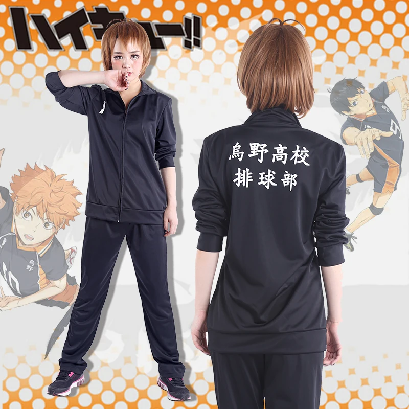 Популярный костюм Аниме haikyuu cosplay Karasuno High School волейбольный клуб Hinata Syouyou Kageyama Tobio