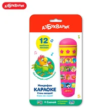 Микрофон Азбукварик(Караоке стань звездой