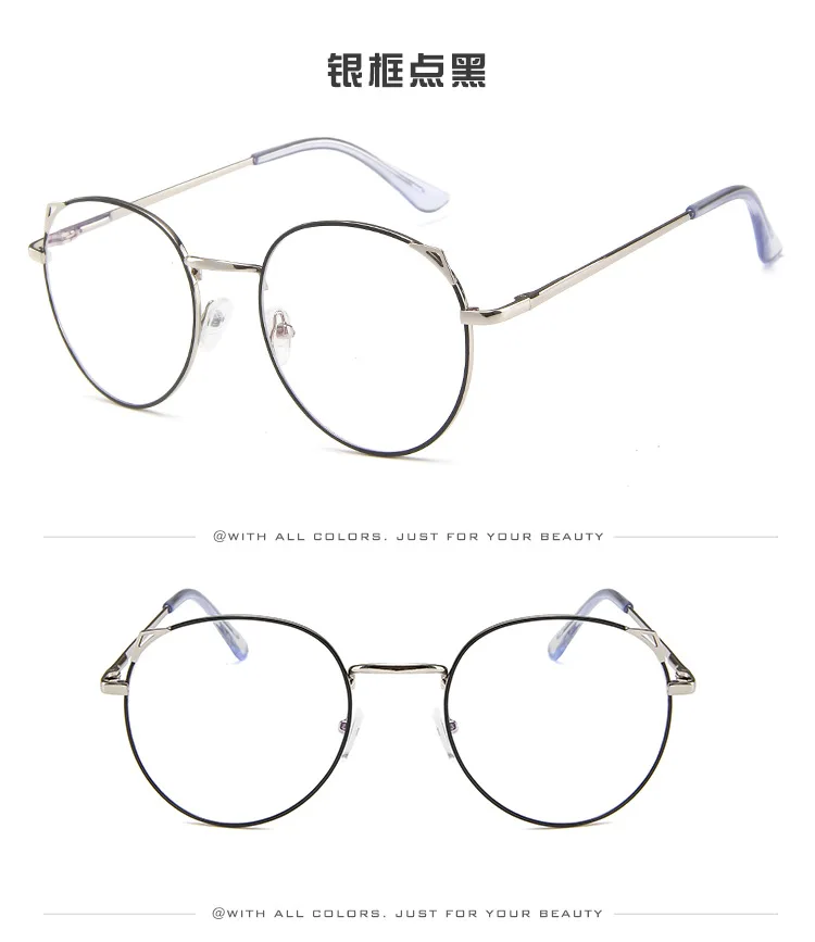 Новые металлические синие очки модные кошачий глаз плоское зеркало весенние ноги компьютер студенческие очки Рамка