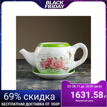 

Flower pot in the form of a teapot "Flowers" 32 * 18 * 15 cm 3924671