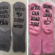 1 пара, женские зимние теплые милые пушистые носки с принтом в виде букв, хлопковые Дышащие носки винного цвета, одежда унисекс, милые детские аксессуары