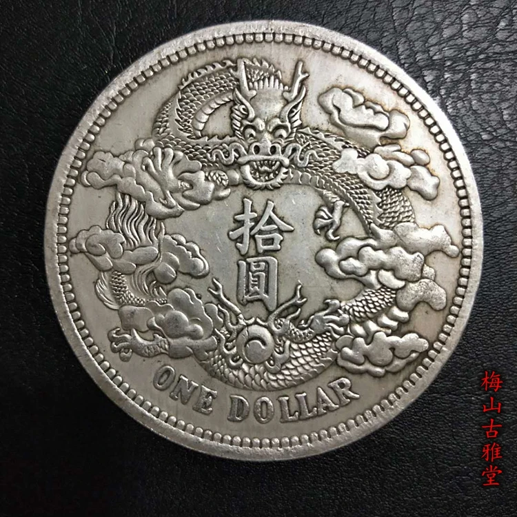 Антикварная коллекция серебряных монет династии Цин changxulong