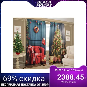 

Set of curtains Christmas decor 147x267 +/- 3cm 2 pieces, gabardine, polyethylene 5233159