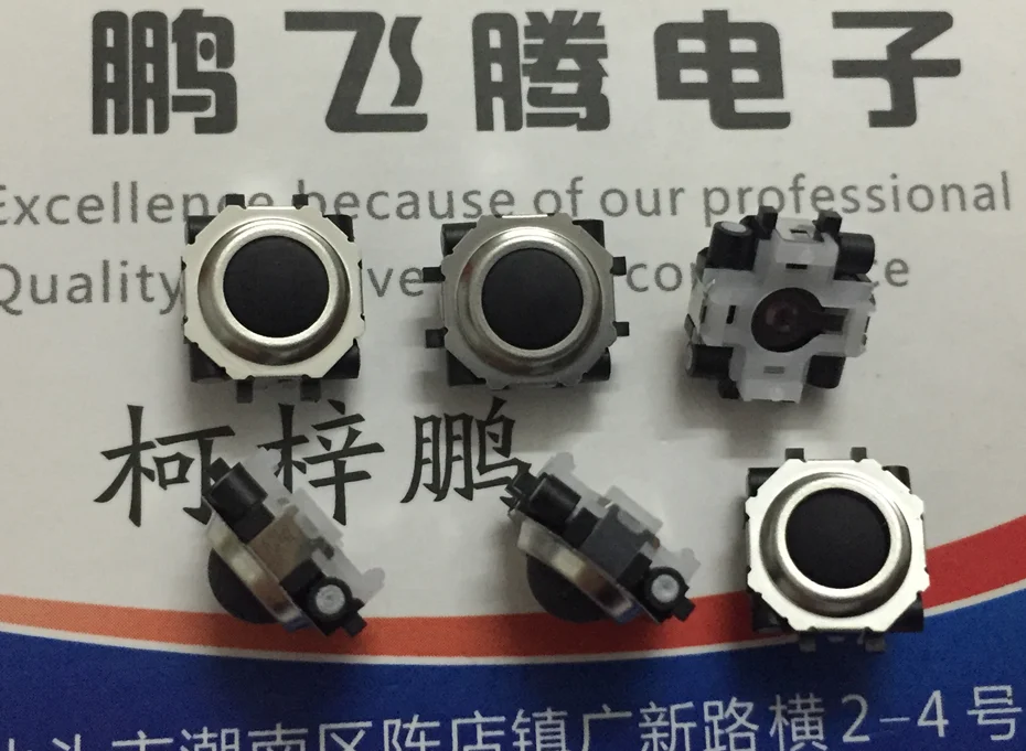 Mobile Phone Navigation Key 1PCS Japan EVQWJN007 Blackberry trackball mobile phone navigation key multi-directional rolling ball