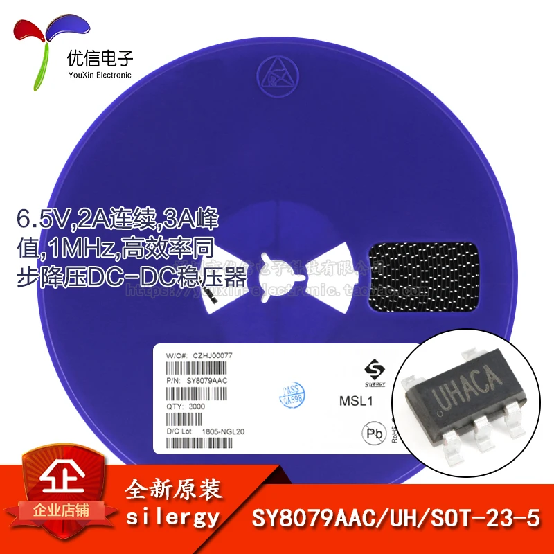 100% новый и оригинальный SY8079AAC UH SOT-23-5 DC-DC | Электроника