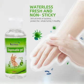 

Portable No-wash quick-drying Dvanced Hand Sanitizer Soothing Gel 60ML disinfectant spray Hand clean care hand sanitizer gel