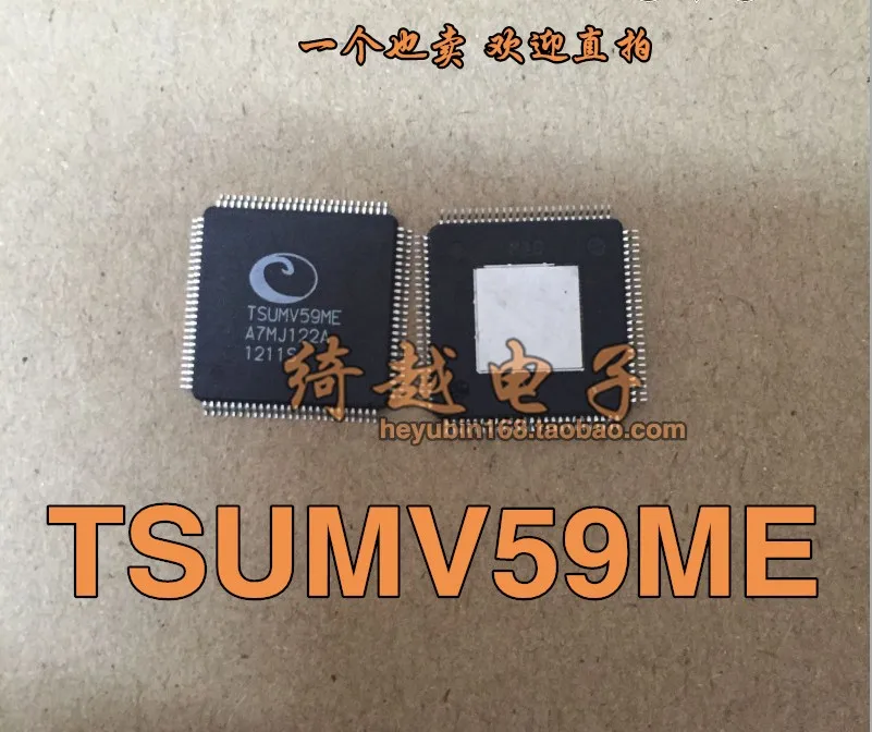 

5pcs/lot TSUMV59ME