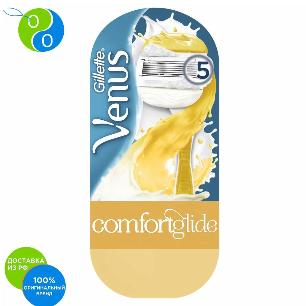 Женская бритва Gillette Venus&ampOlay (cо встроенными полосками с гелем) + Сменная кассета 1