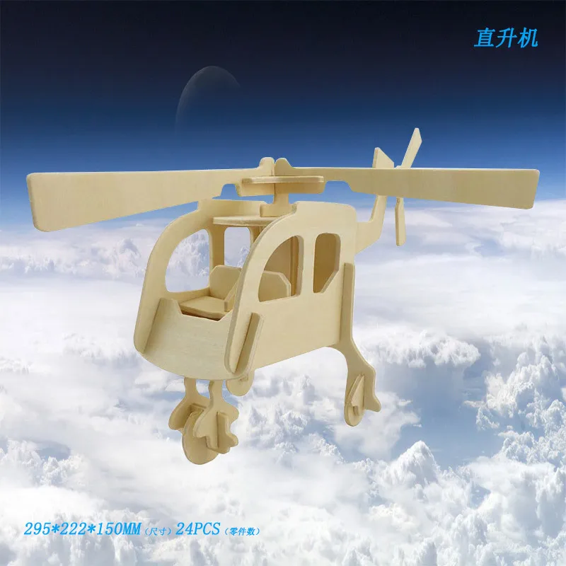 2 1 шт. 3D Деревянный Самолет Вертолет модель военный Моделирование игрушки DIY головоломка доска оружия детей развивающие строительные игрушки - Color: 2