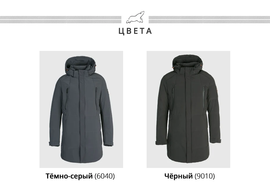 ICEbear Зимний пуховик Мужская Теплая стеганая куртка с капюшоном Модная парка мужские пальто Мужская одежда DD4YA056F