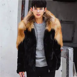 Зимнее пальто из искусственного меха 2019 мужское теплое пальто модное черное высококачественное пальто из лисьего меха Мужское пальто из