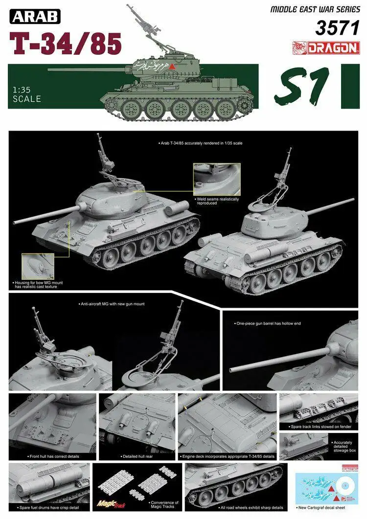 

1/35 ARAB T-34/85 - The Six Day War 3571 DRAGON