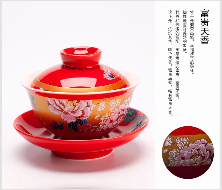Китайская традиционная Античная Красная Свадебная керамическая чашка для чая поднос для чашек кунгфу Чайный набор tureen gaiwan фарфор женитьба подарок