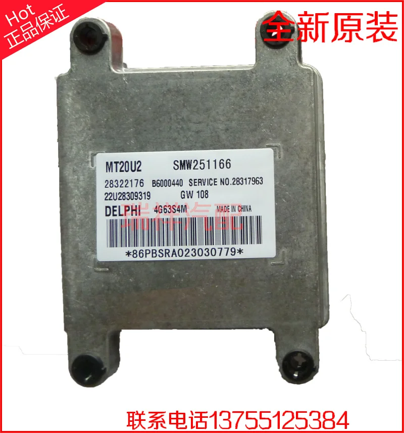 

Free Delivery. Car engine computer board 28322176 SMW251166 new original
