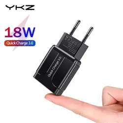 YKZ Quick Charge 3,0 QC 18W адаптер настенная вилка Qualcomm 3,0 портативное зарядное usb-устройство телефон Быстрая зарядка для iPhone samsung Xiaomi