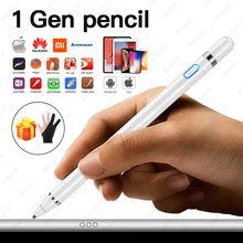 Активный стилус сенсорная ручка для Apple iPad Pro 11 12,9 10,5 9,7 miini 5 Air Smart емкость карандаш для iPhone huawei Xiaomi планшет