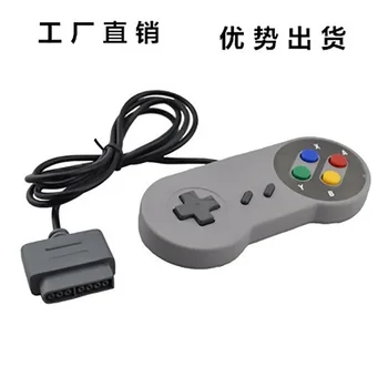 

Super Handle Game Wired Hand Accessories for NS Switch