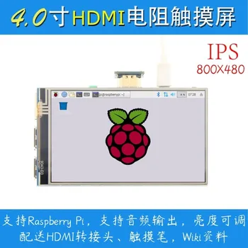 

4 inch Raspberry Pi HDMI display Raspberry Pi touch screen IPS HD 800X480 3B+/4B