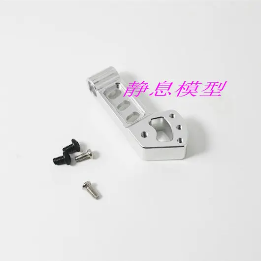 X-Rider Фламинго 1/8 RC Автомобиль Мотоцикл металлические детали для модернизации рулевой рычаг гусиная шея FG8052