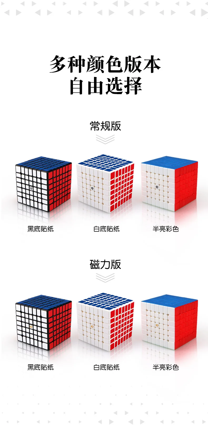 QiYi 7x7x7 7,0 см Профессиональный кубик Magicco скорость Neo куб Cubo Магическая наклейка для взрослых антистресс головоломка подарки игрушки для детей