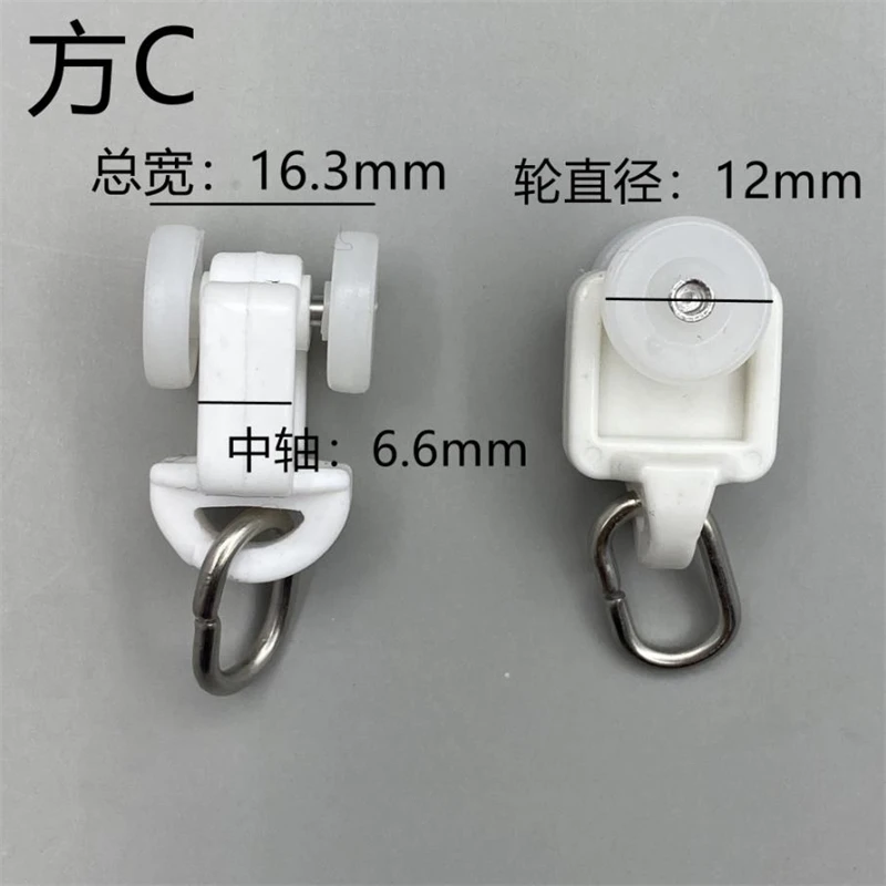 30pcs/lot Pulley Curtain Ring Accessory Tools Straight Track Curtain Installation Casters Accessories Window Hanging Ring E1