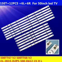 1kit = 12 шт. светодиодный подсветка полосы для PT500DK-QS1 50PUK6400/12 50PUT6400/60 50PUT6400/12 50PUK6400/88